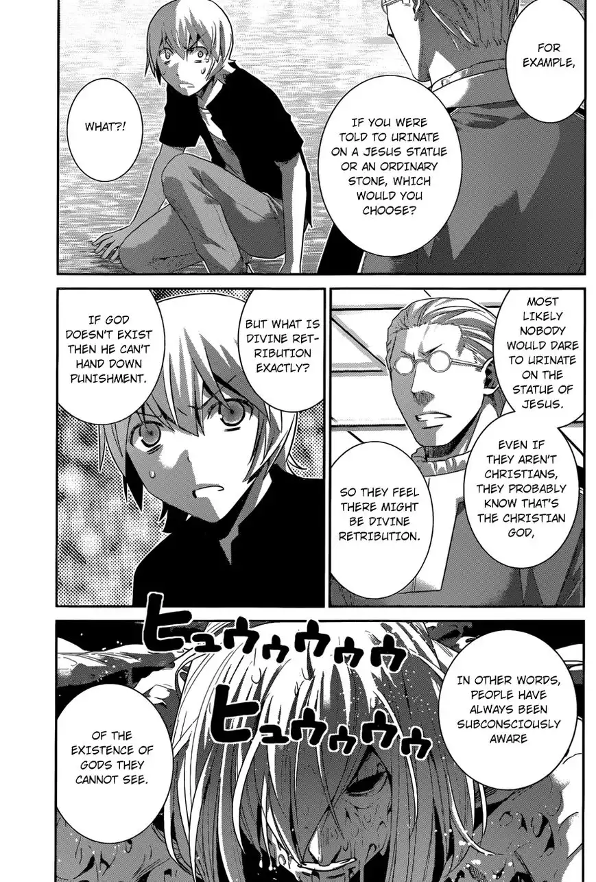 Gokukoku no Brynhildr Chapter 170 12